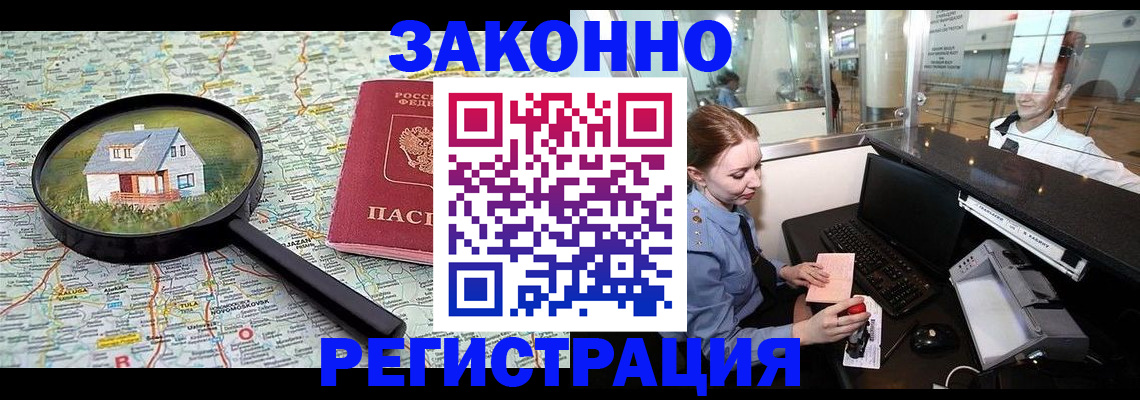 форма 3 в Щёлково